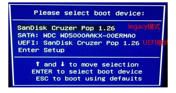 戴尔启动项选择界面